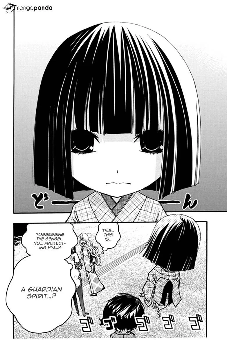 Renai Kaidan Sayoko-san Chapter 27 page 11 - MangaKakalot