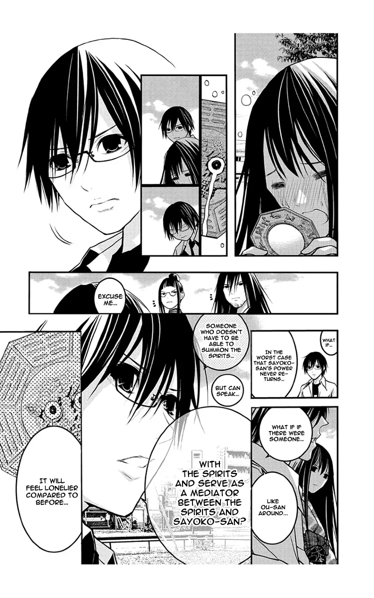 Renai Kaidan Sayoko-san Chapter 47 page 16 - MangaKakalot