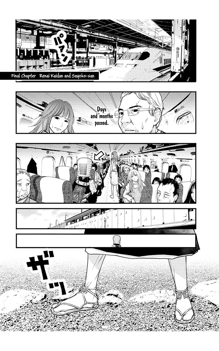 Renai Kaidan Sayoko-san Chapter 54 page 2 - MangaKakalot