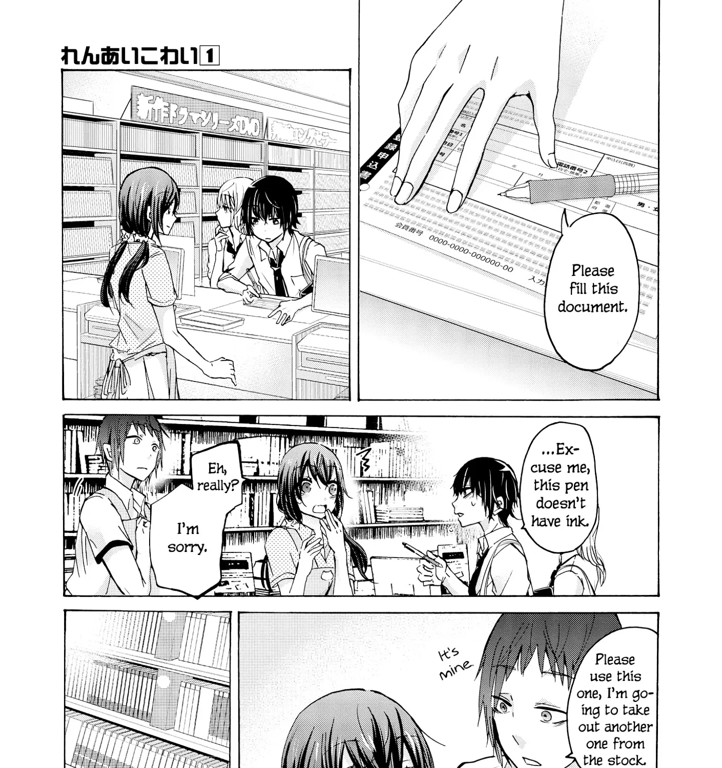 Renai Kowai Chapter 1 page 39 - MangaNato