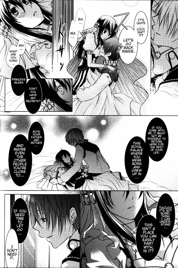 Renai Otogibanashi - Toy Box Chapter 2 page 4 - MangaNato