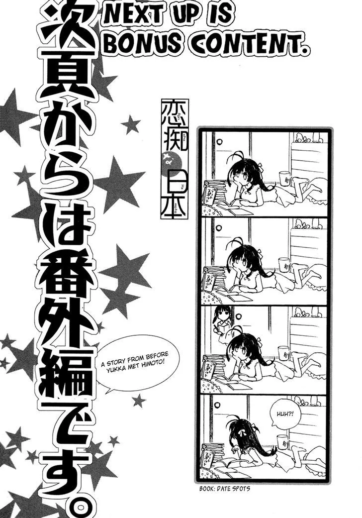 Renchi na Himoto Chapter 6 page 20 - MangaKakalot