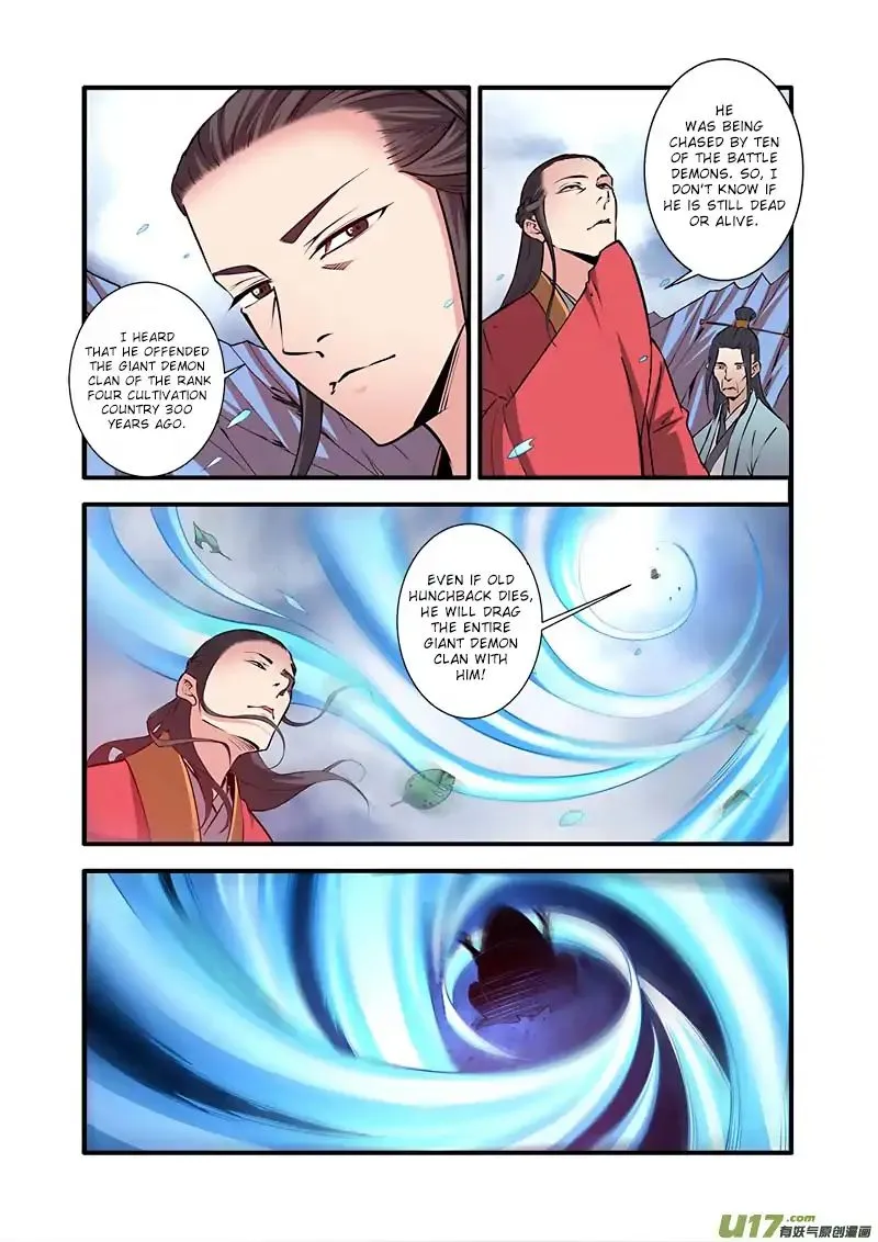 Renegade Immortal - Page 11