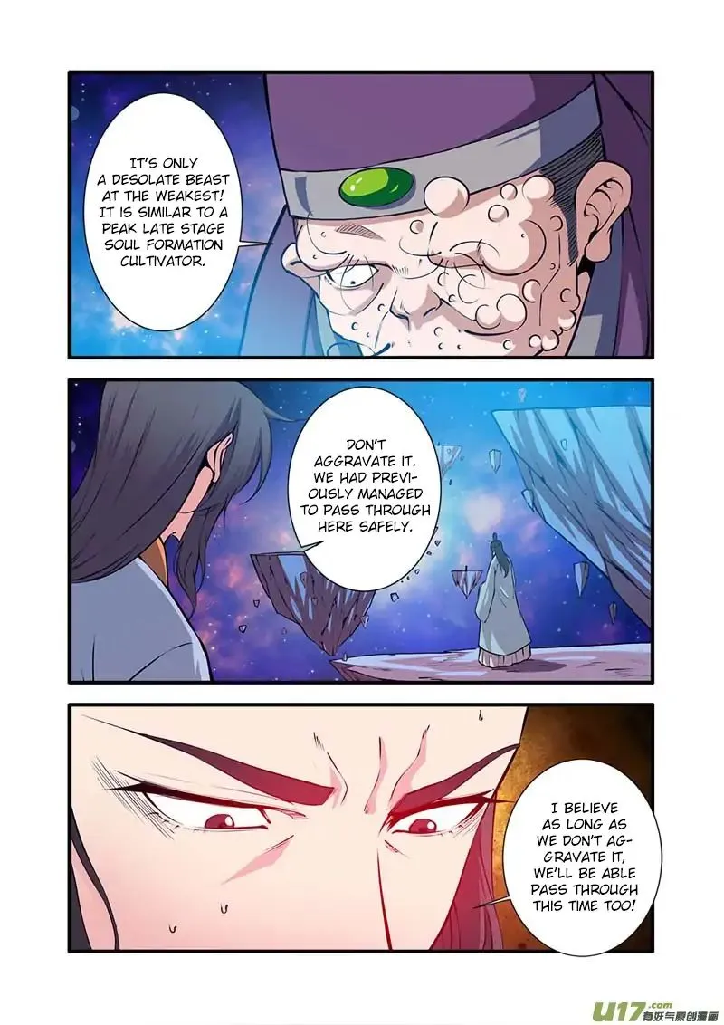 Renegade Immortal - Page 3