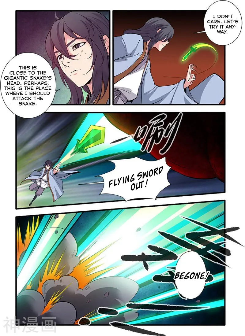 Renegade Immortal - Page 20