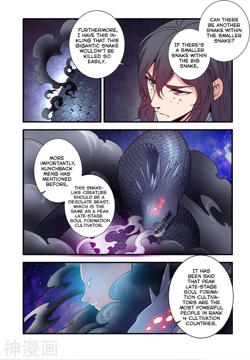 Renegade Immortal - Page 22