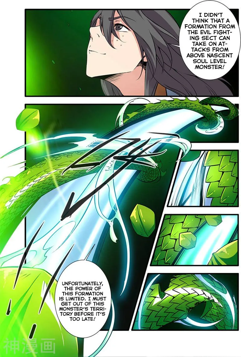 Renegade Immortal - Page 20