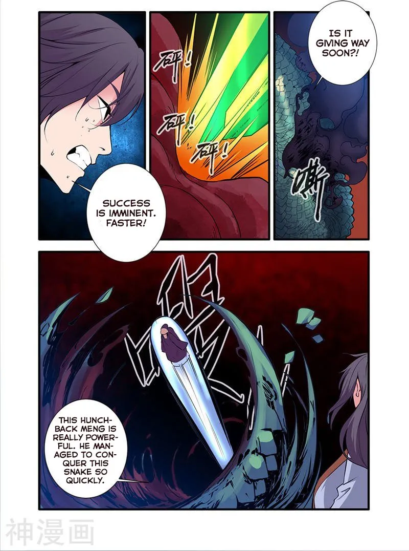 Renegade Immortal - Page 3