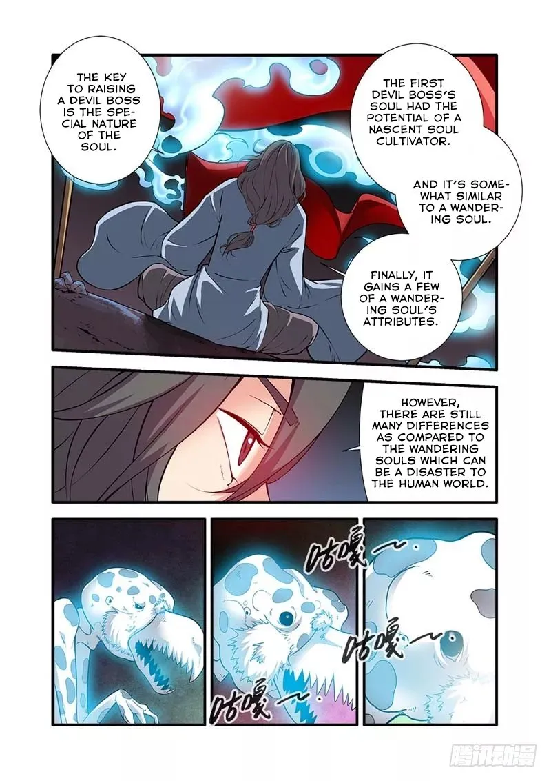 Renegade Immortal - Page 3