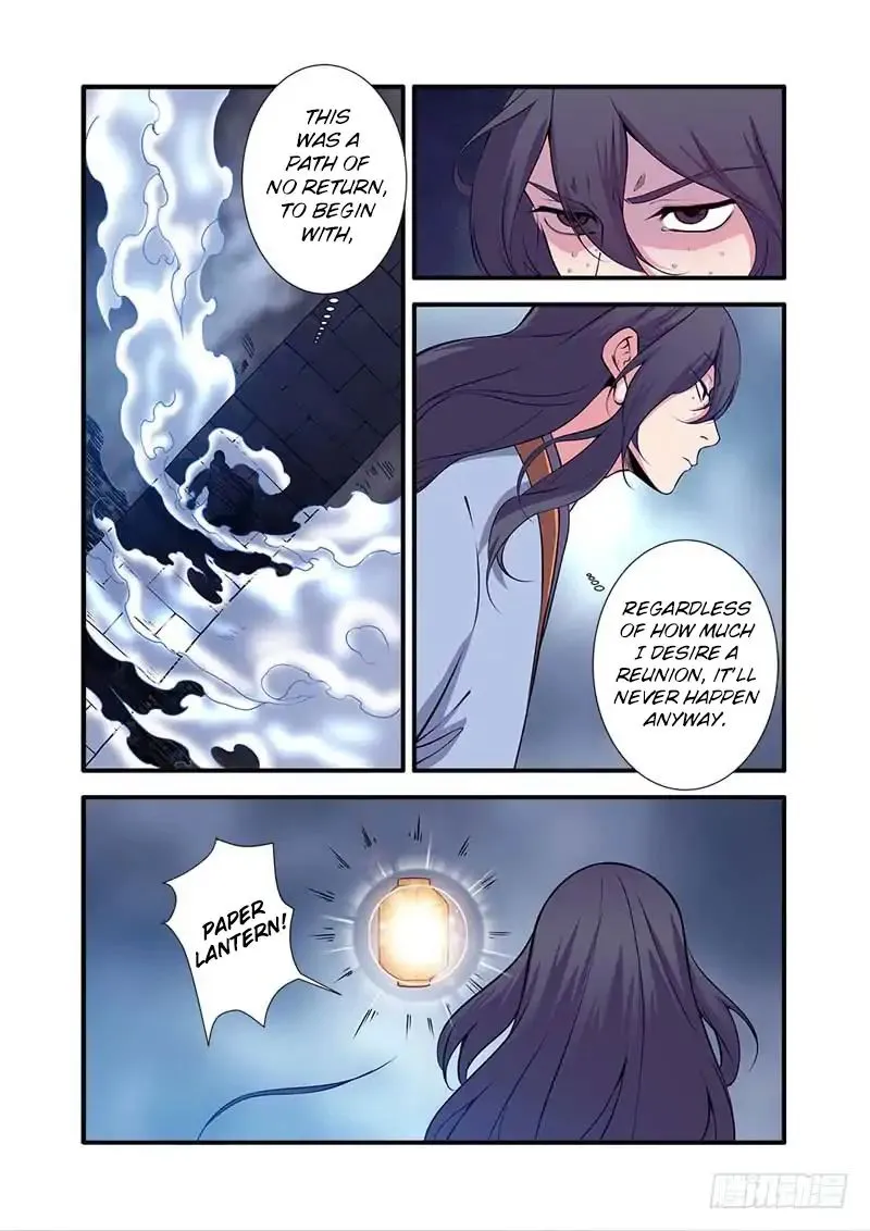 Renegade Immortal - Page 4