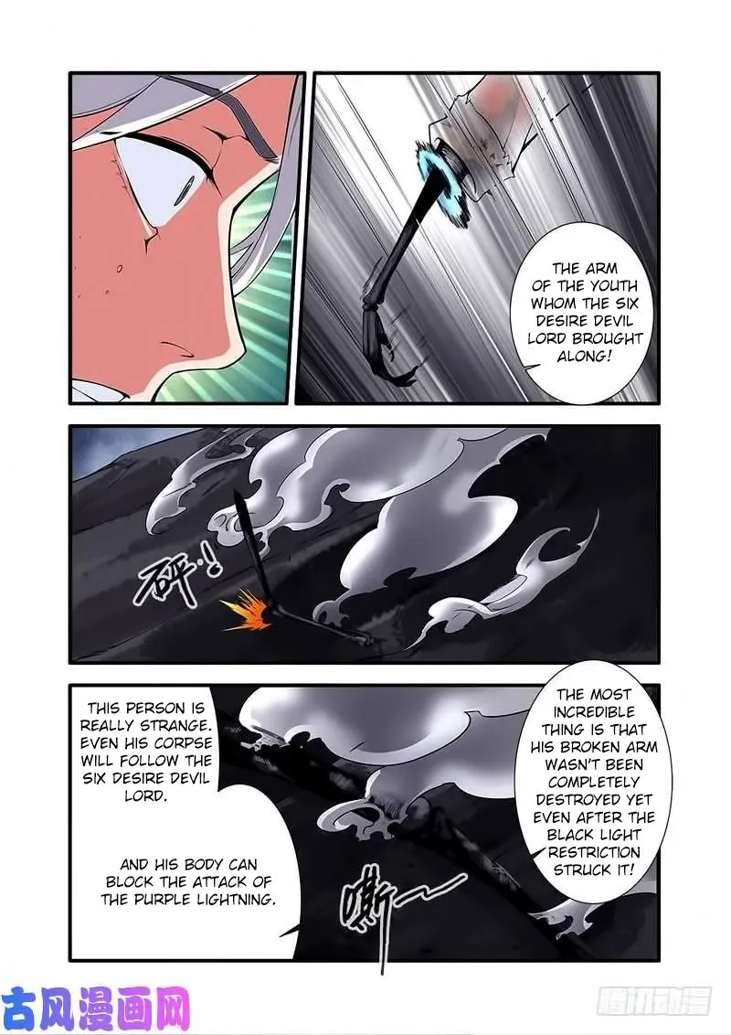 Renegade Immortal - Page 23