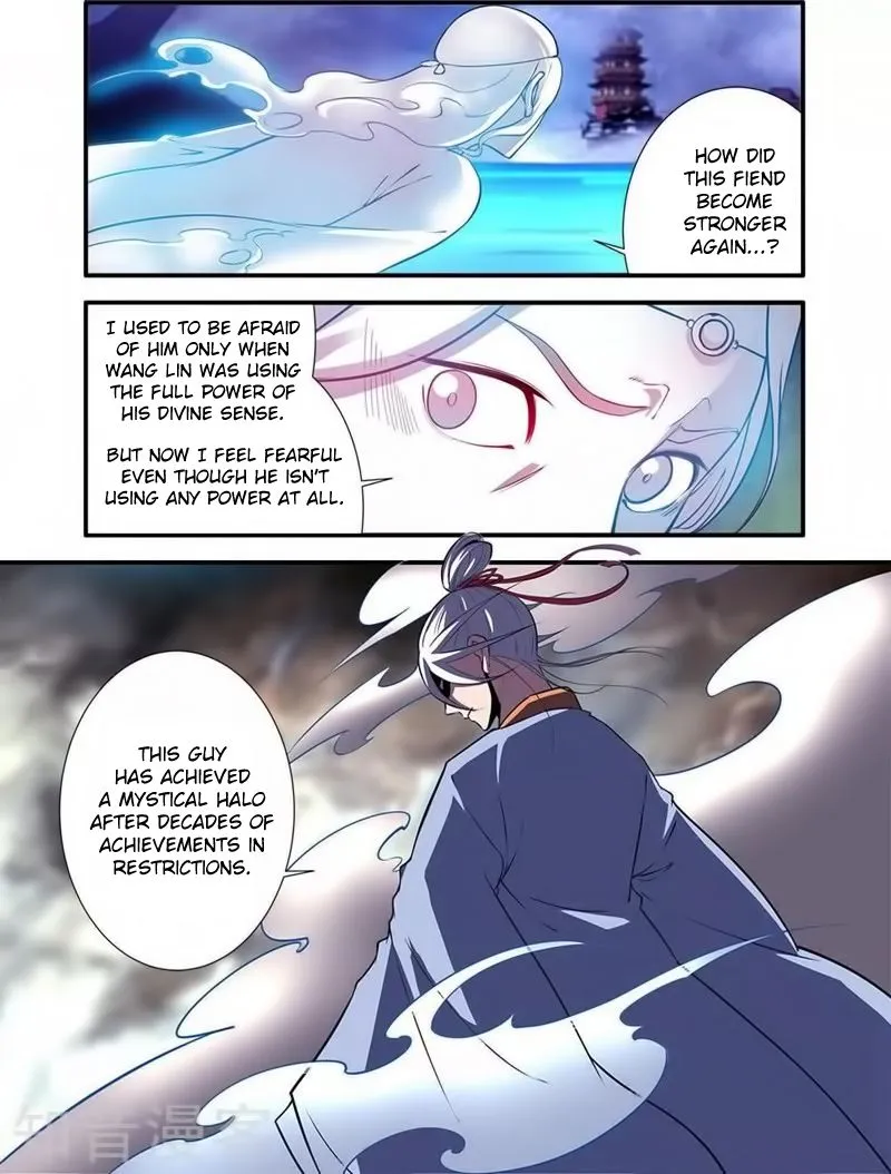 Renegade Immortal - Page 2