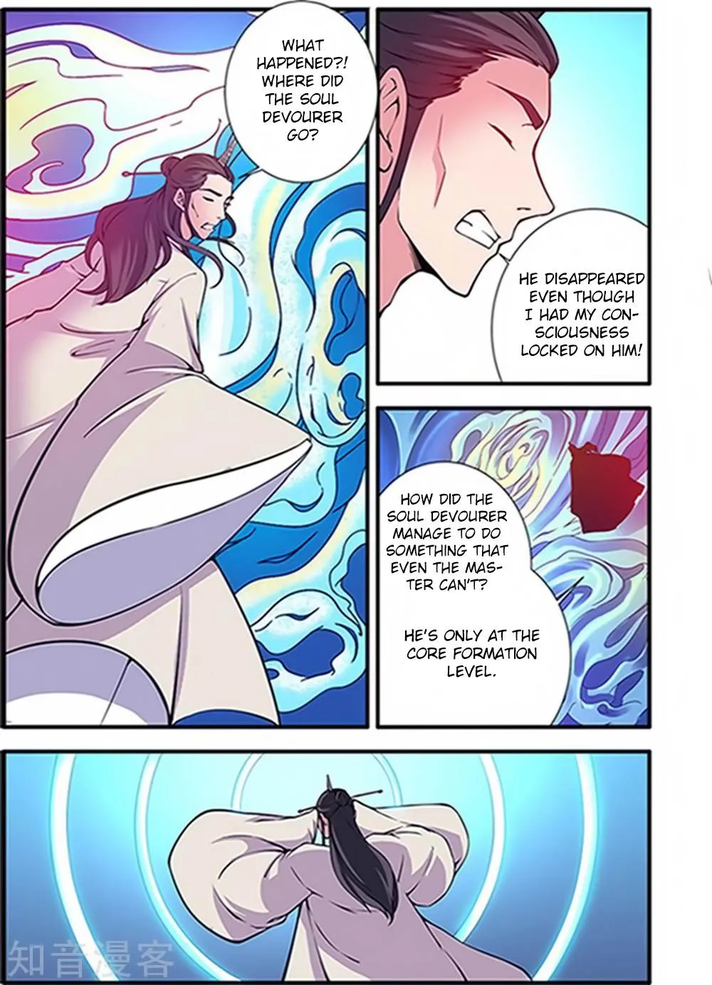 Renegade Immortal - Page 29