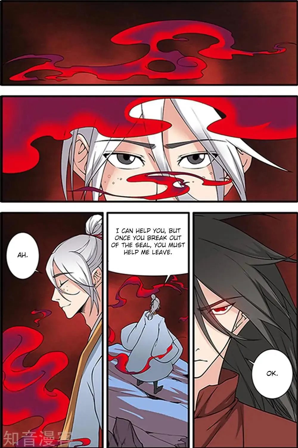 Renegade Immortal - Page 16