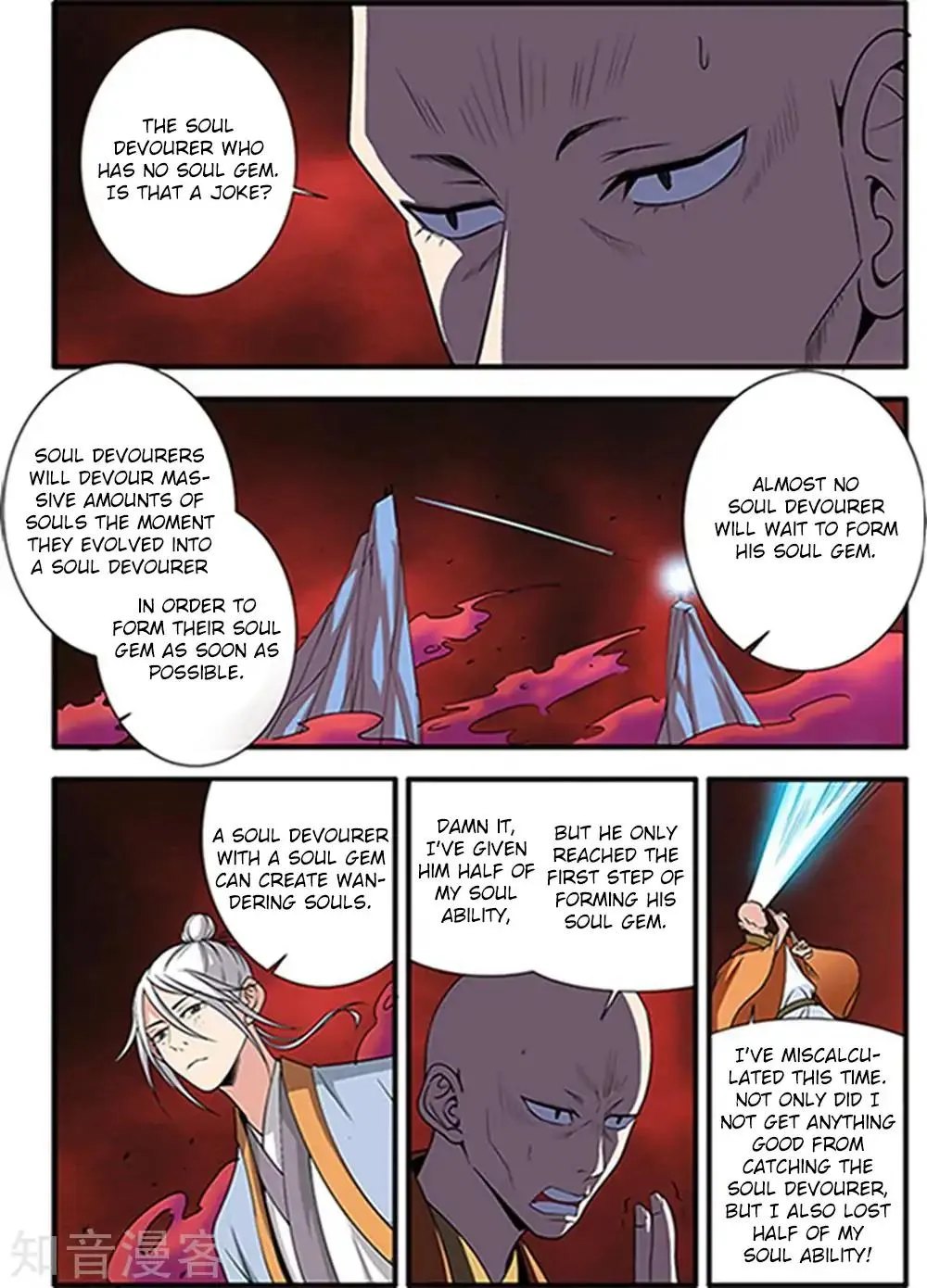 Renegade Immortal - Page 27