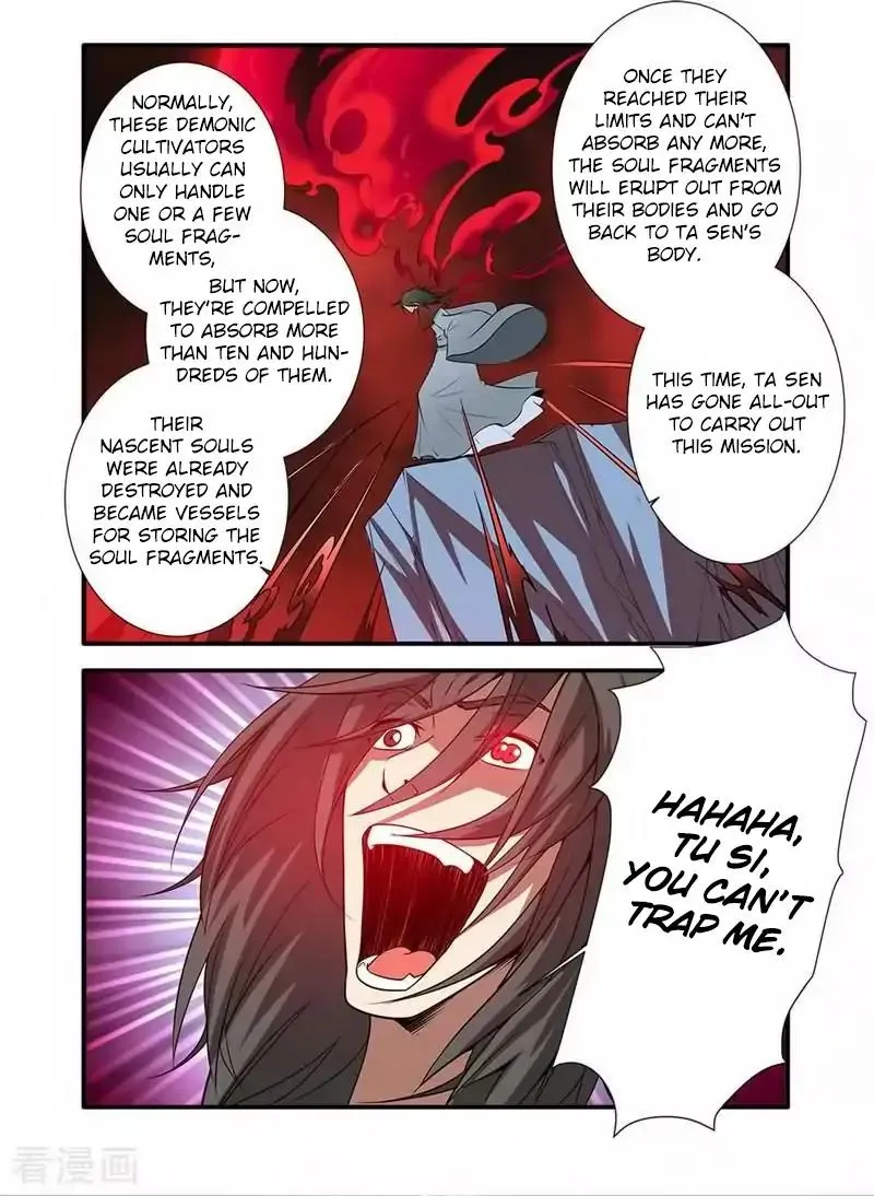 Renegade Immortal - Page 3