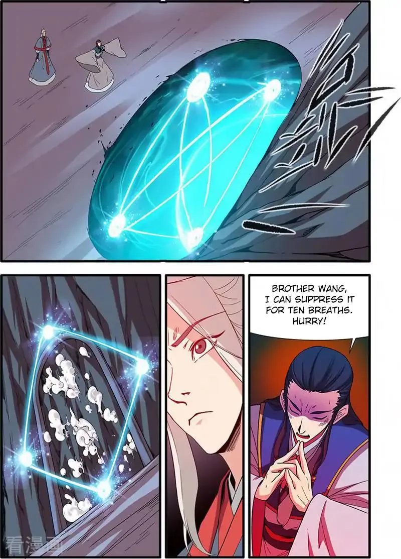 Renegade Immortal - Page 7