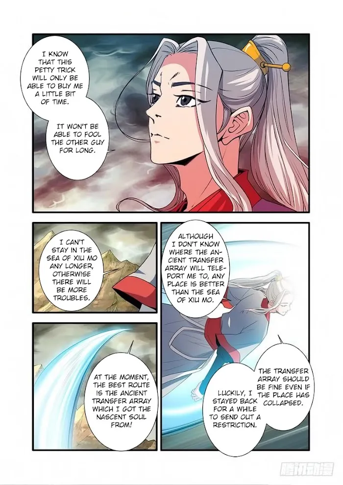 Renegade Immortal - Page 18