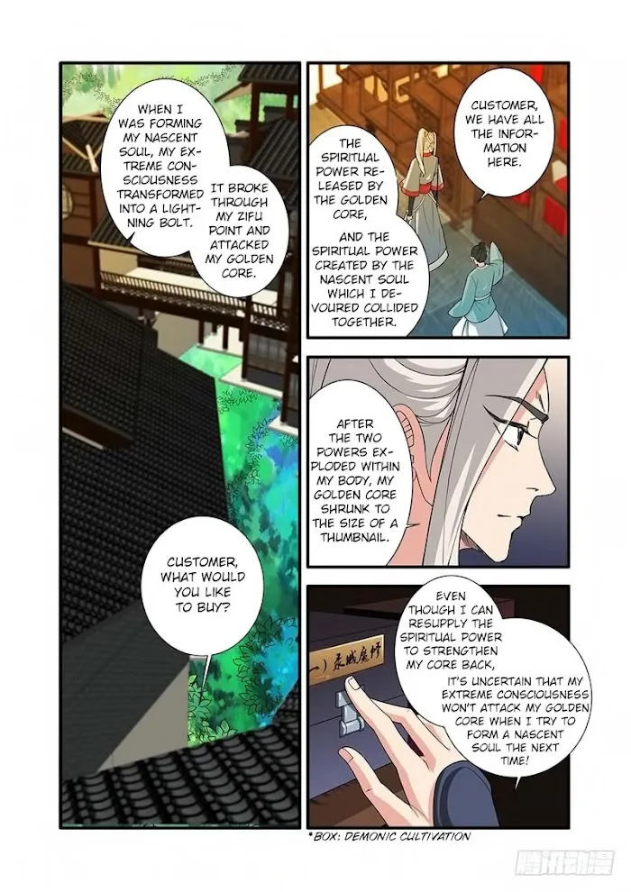 Renegade Immortal - Page 4