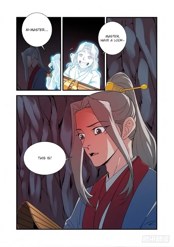 Renegade Immortal - Page 8