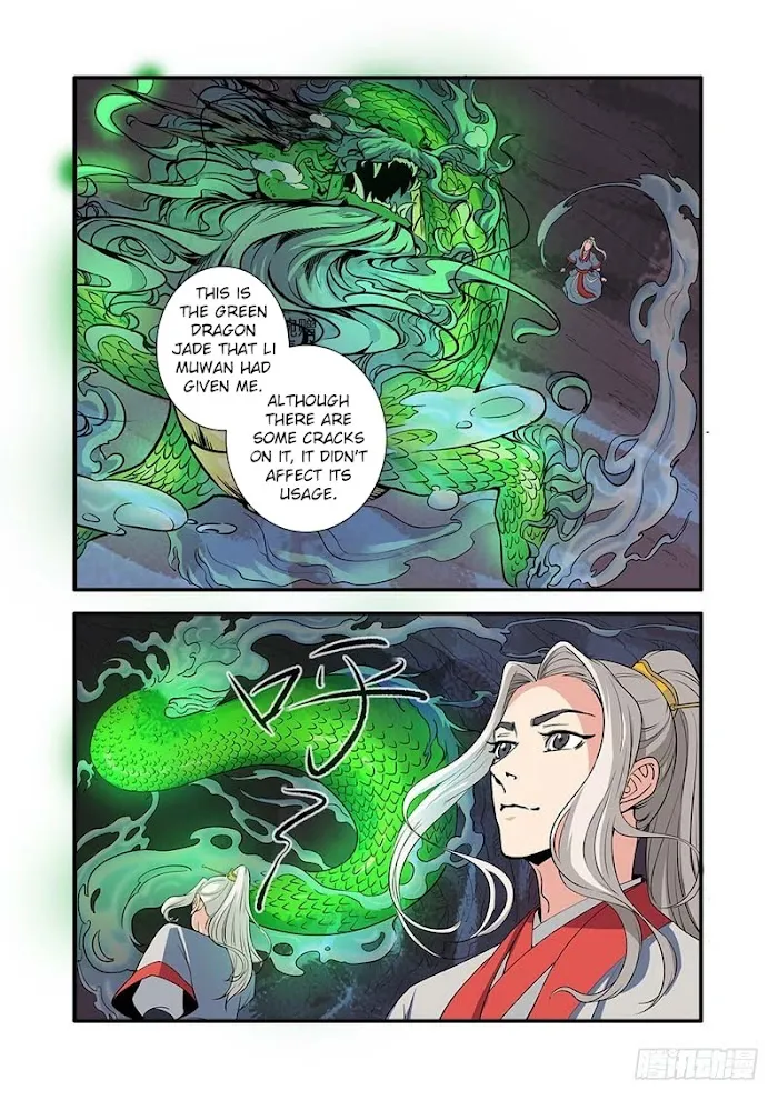 Renegade Immortal - Page 11