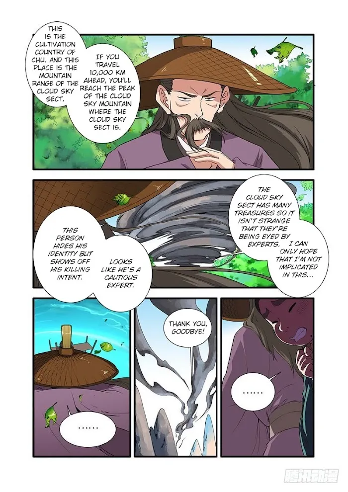 Renegade Immortal - Page 6