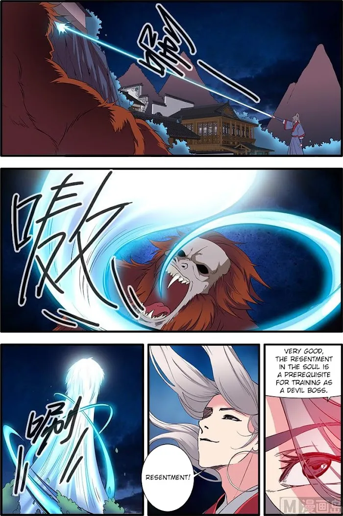 Renegade Immortal - Page 18