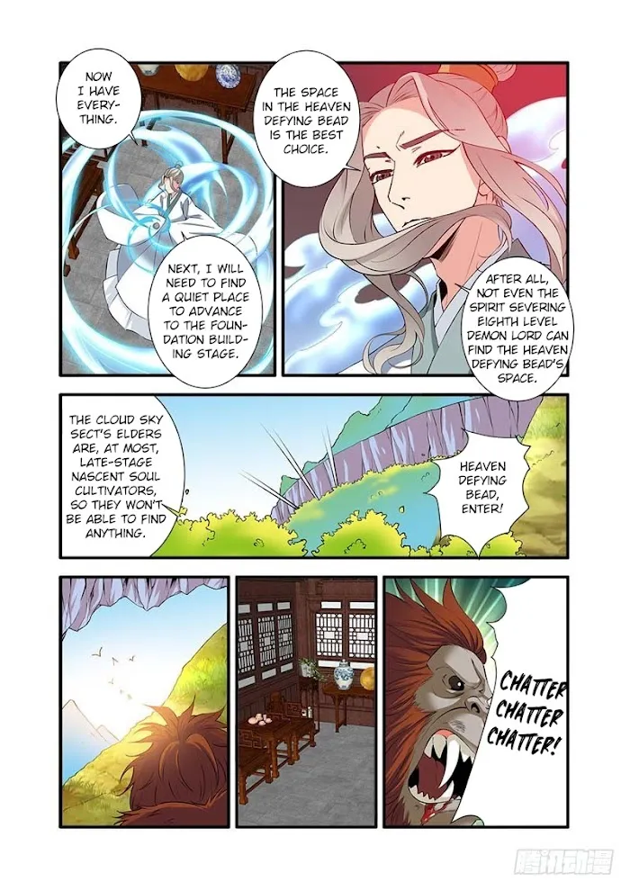 Renegade Immortal - Page 4