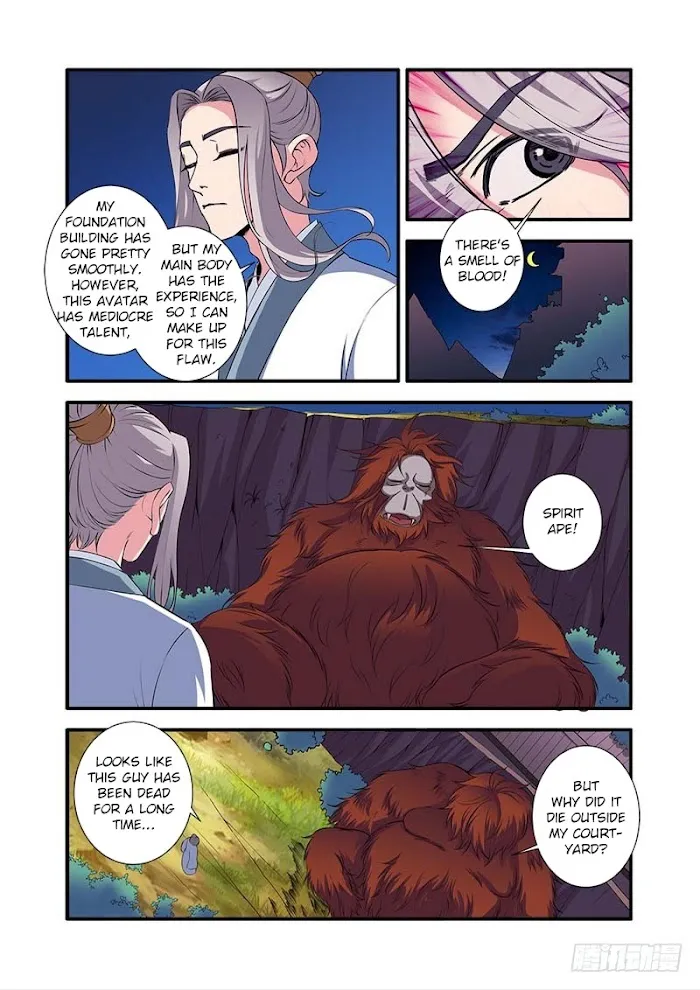 Renegade Immortal - Page 6