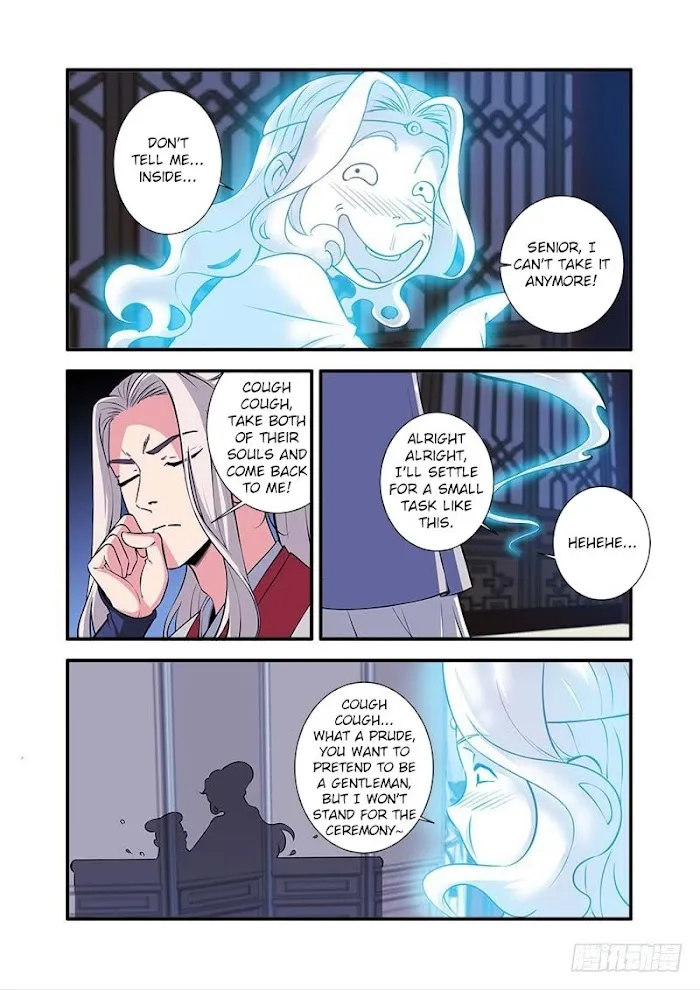 Renegade Immortal - Page 12