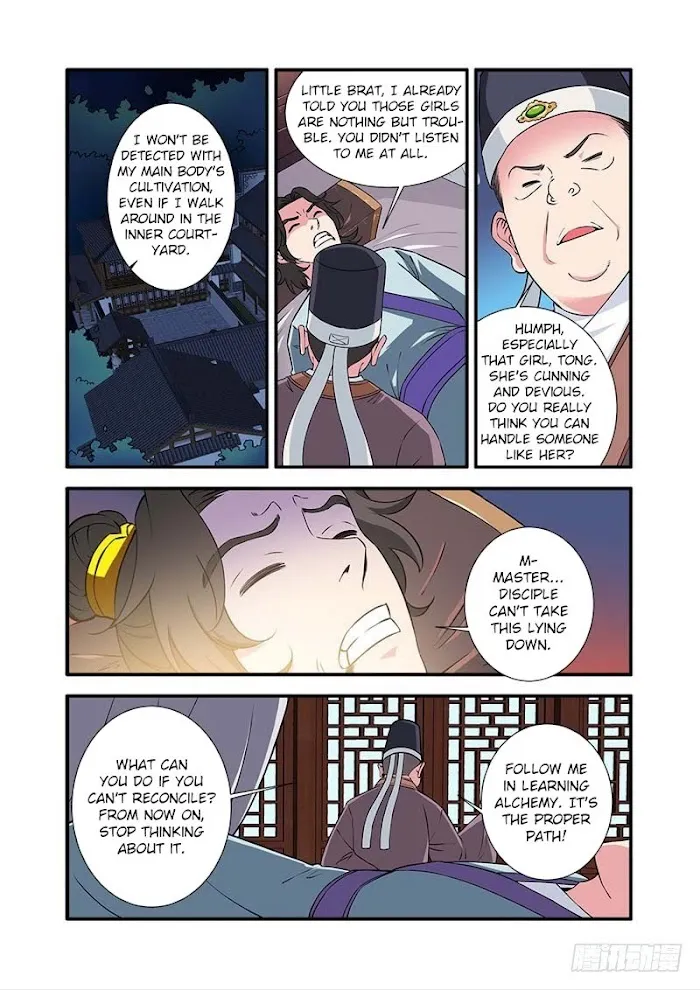 Renegade Immortal - Page 4