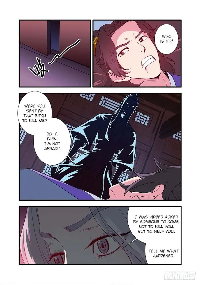 Renegade Immortal - Page 5