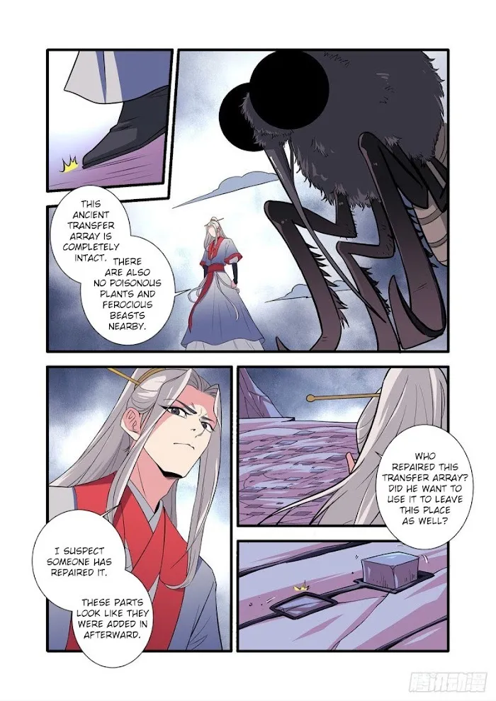 Renegade Immortal - Page 15