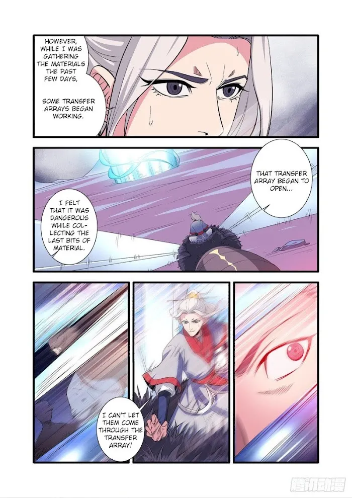 Renegade Immortal - Page 22