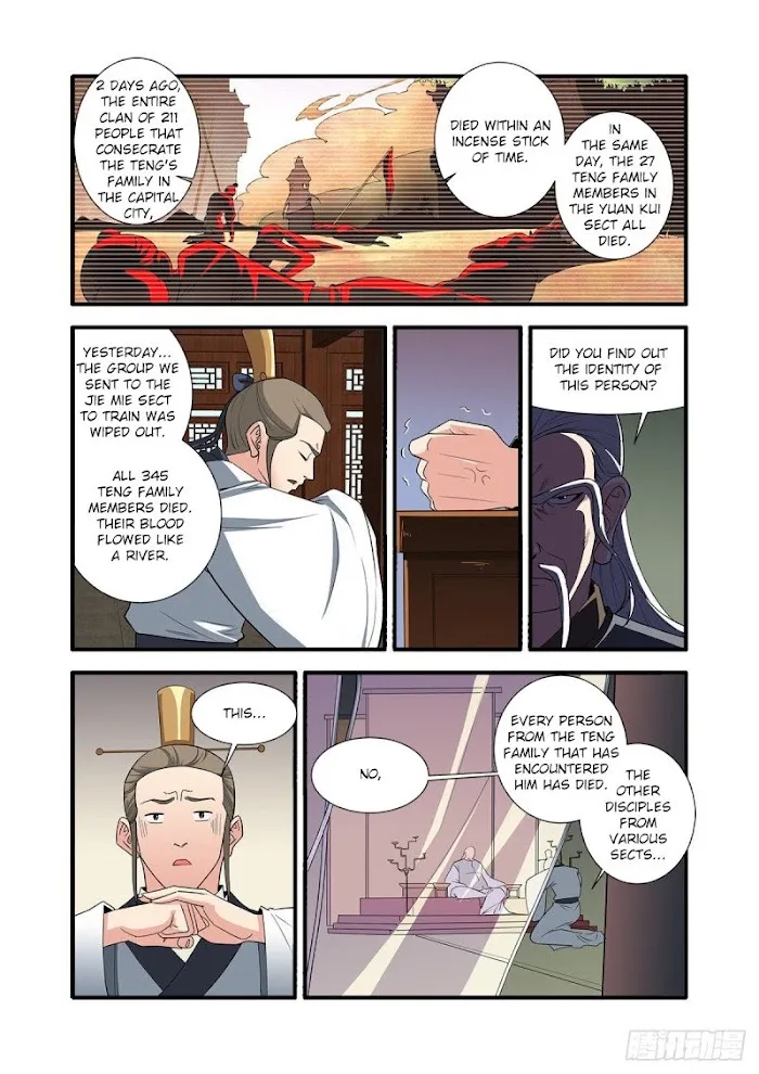 Renegade Immortal - Page 11