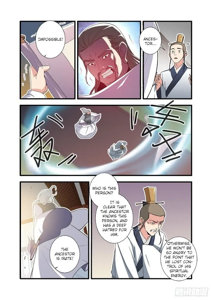 Renegade Immortal - Page 13