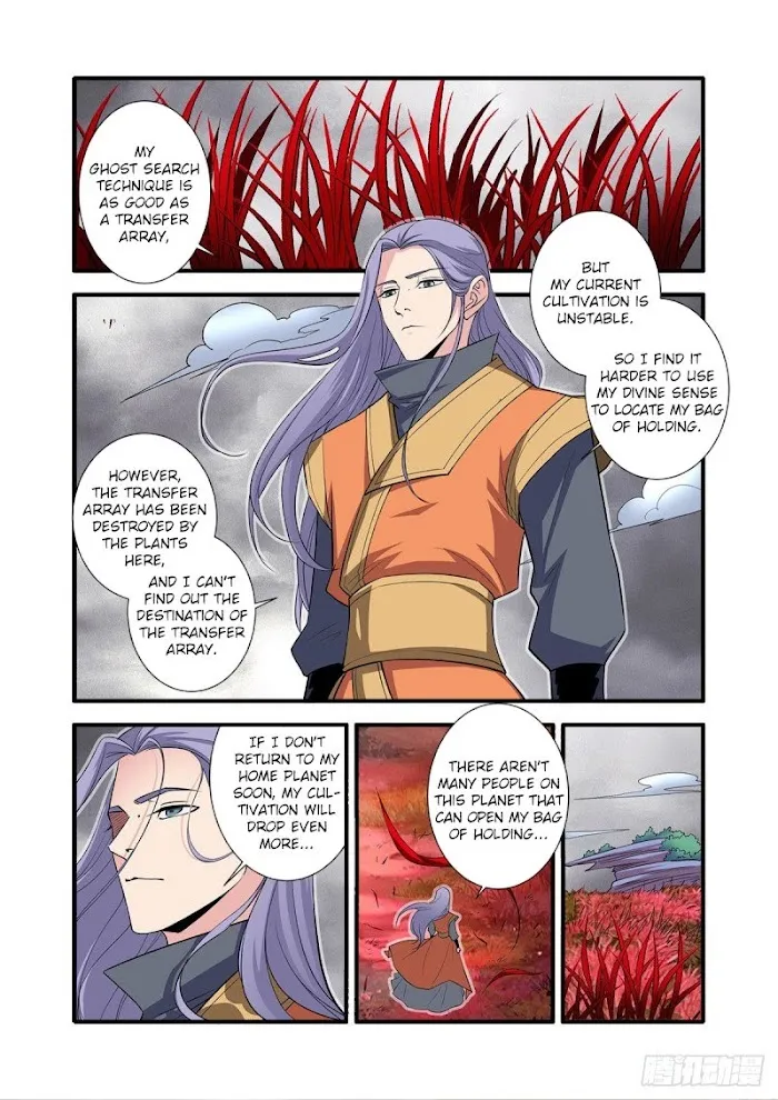 Renegade Immortal - Page 2