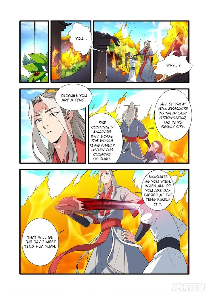 Renegade Immortal - Page 13