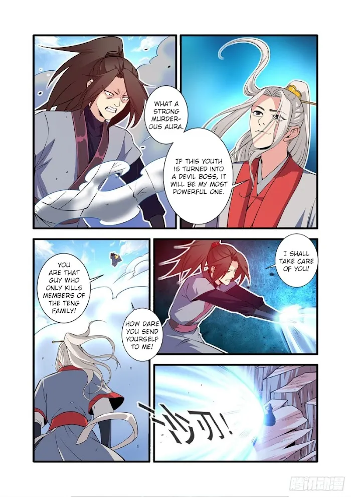 Renegade Immortal - Page 19