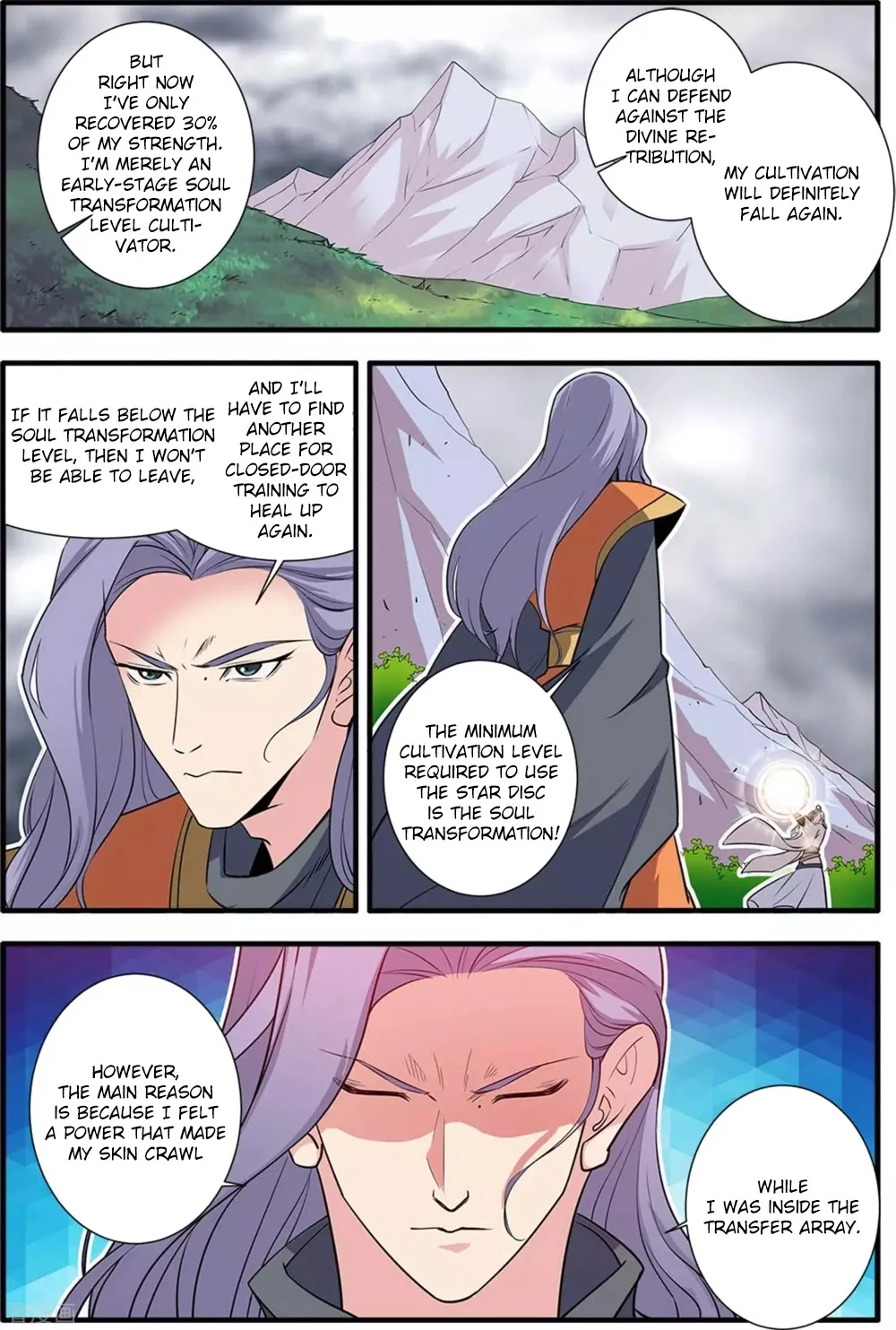 Renegade Immortal - Page 4