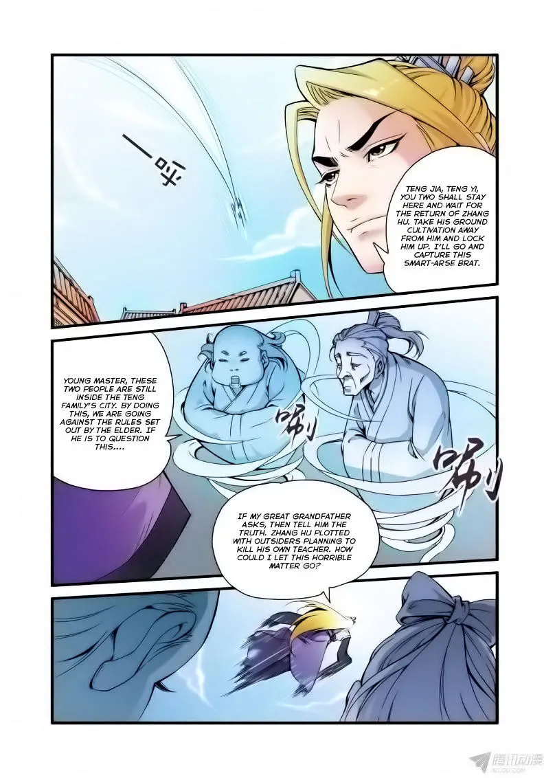 Renegade Immortal - Page 2