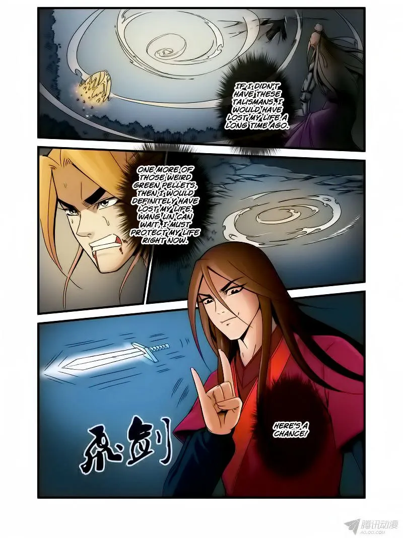 Renegade Immortal - Page 18