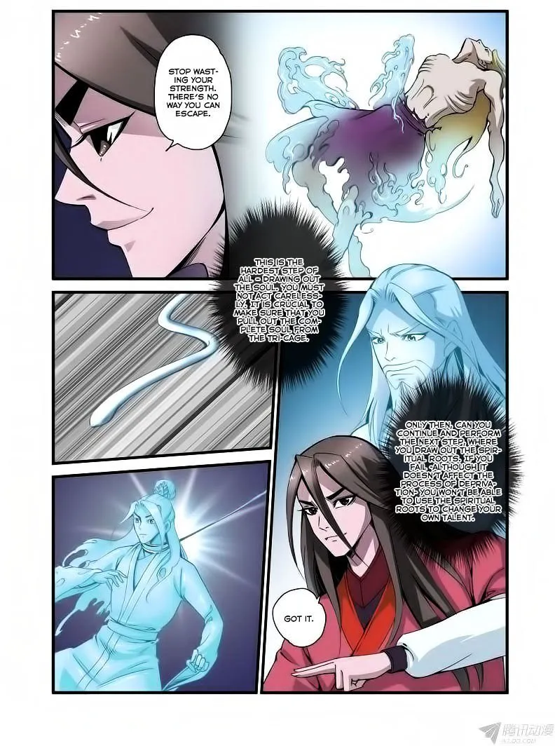 Renegade Immortal - Page 16