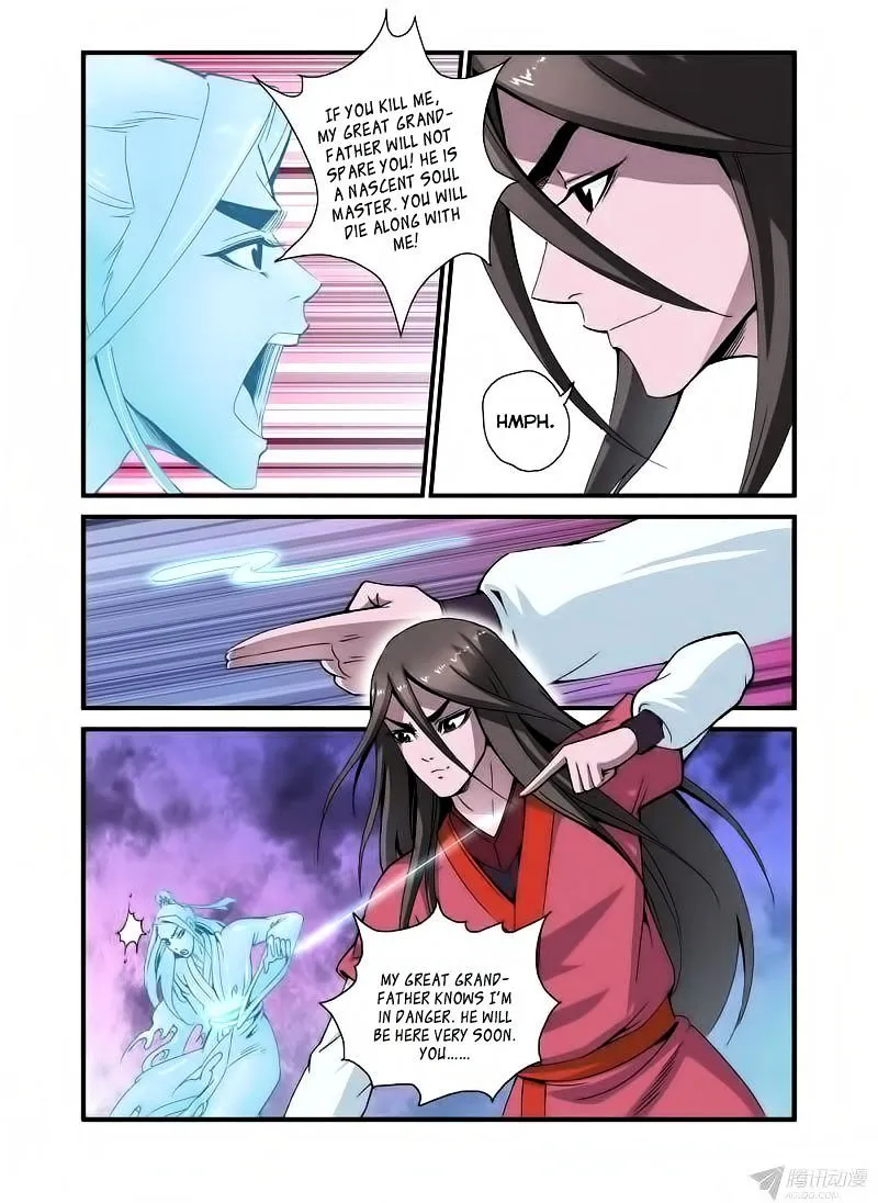 Renegade Immortal - Page 18