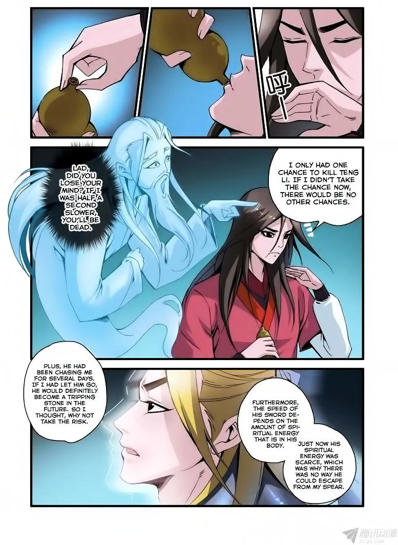 Renegade Immortal - Page 4