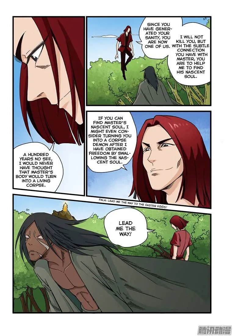 Renegade Immortal - Page 19