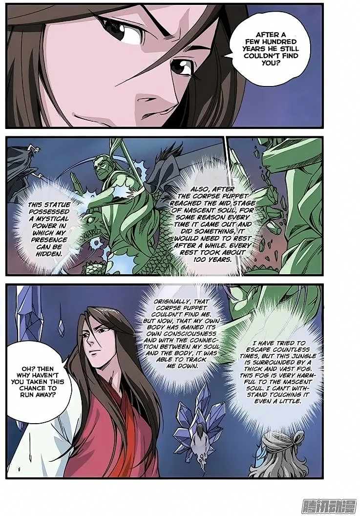 Renegade Immortal - Page 12