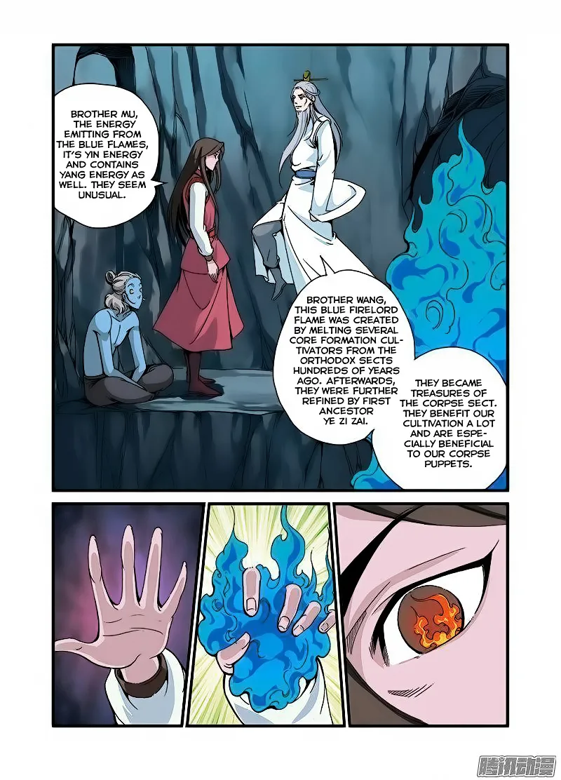 Renegade Immortal - Page 12