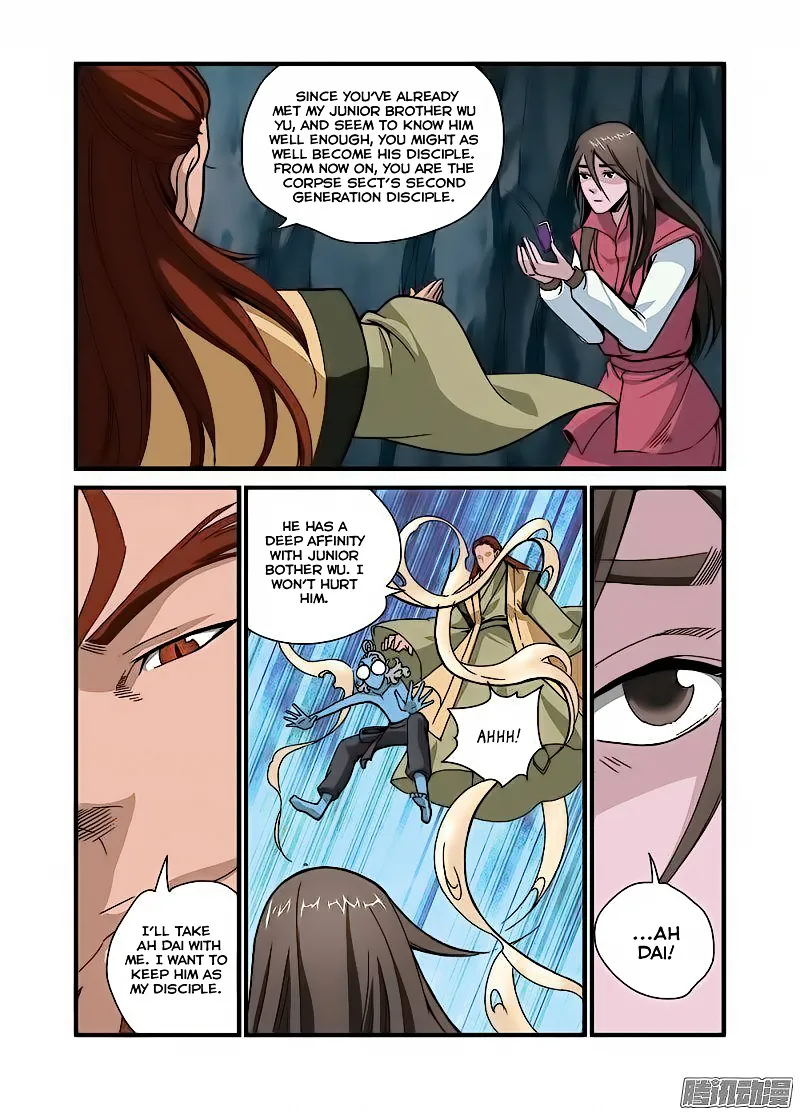 Renegade Immortal - Page 18