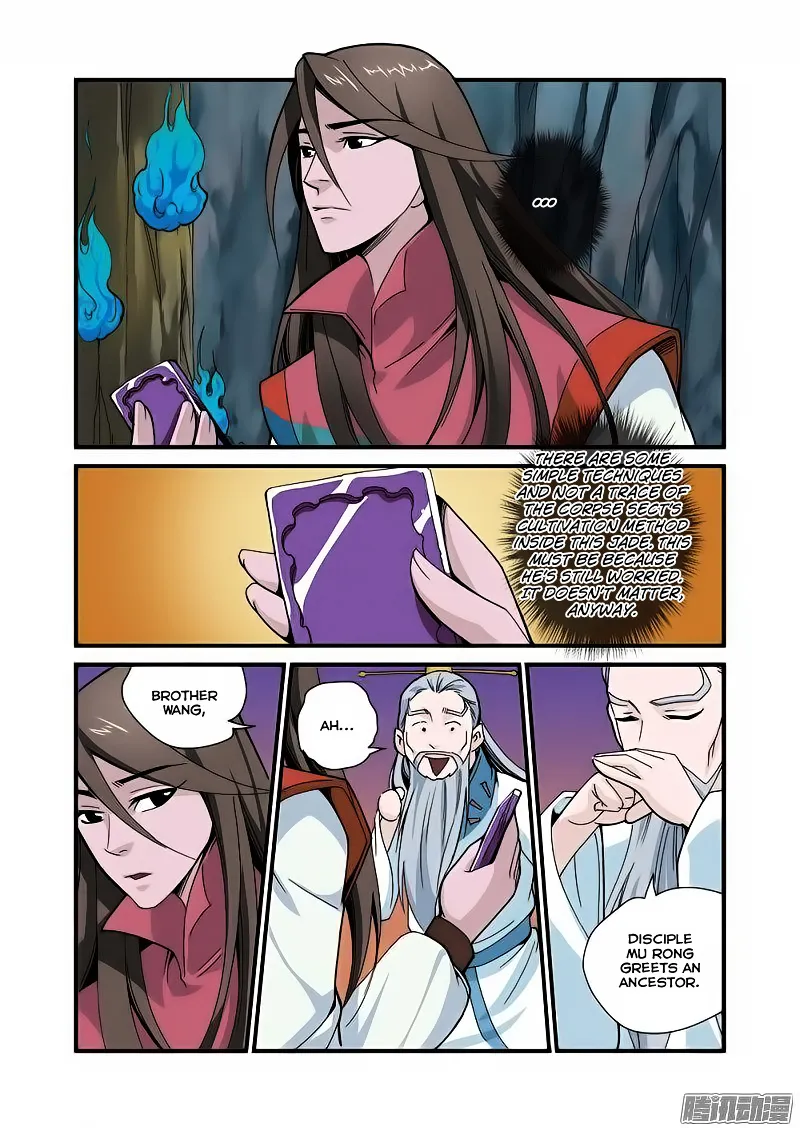 Renegade Immortal - Page 19